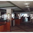 알에셋부동산중개 이미지