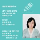 유레카수학클리닉