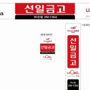 회성동256 이미지