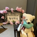 청계의원 | 과천,의왕,안양,군포 청계라움산후조리원 및 마사지 13박14일 찐후기! (광고나 이벤트 x) - 제왕절개...