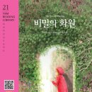 웅진도서 이미지