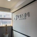 천안OA시스템