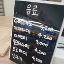 베이크니드