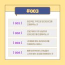 제일쇼핑 이미지