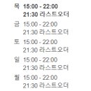 곡성-112 이미지