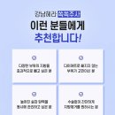 강남헤라성형외과의원 이미지