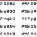 시사방 하찮아 이미지