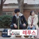 레푸스 판교점 이미지