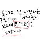 이마트24남목대박점 이미지