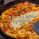 사가정51 특화거리 | 중랑구 크리스마스 모임 사가정역 맛집 다함닭갈비 사가정직영점 치즈닭갈비 후기