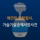 주식회사 세성 이미지