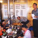 망월축사 Daum카페