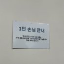 토속청국장 - 수성구 수성로 260 | 토속청국장 맛집 후기｜양재천 산책하다 점심으로 딱 좋은 청국장 보쌈 한식 맛집