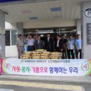 수곡면사무소 이미지