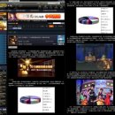 아이리스소프트 이미지