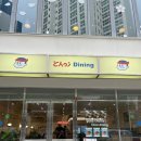 상무지구입구 이미지