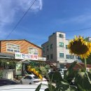 신안한식부페 이미지