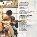 주식회사 갤럭시관광