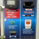 라인세탁소 이미지