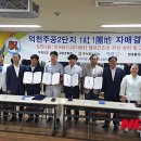 주택관리공단(주) 이미지