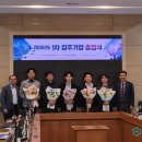 건설지원센터