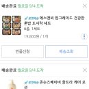 에스앤씨푸드
