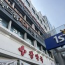 미지원약국 이미지