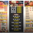 육회왕자연어공주 동두천지행점