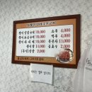 사계절산장어숯불구이
