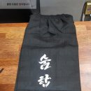 숨 합기도 이미지