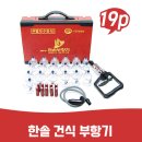 우리한방의료기 이미지