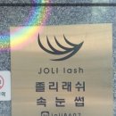 남부순환로226길 이미지