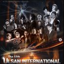 울산국제매직컨밴션 이미지