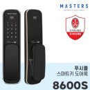 비봉열쇠