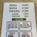 이지젠 | 부산 개금동 샤브샤브 맛집 무한리필 샤브빈 후기