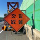 부안IC