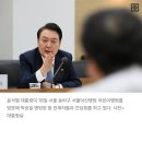 속보] 대통령실, 신설 지역의대 정원 '기존 의대 정원 빼와서 매울것' 이미지