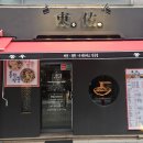 동우로 | [전주맛집]객리단길맛집 중식당 동우 물짜장먹고온 솔직후기