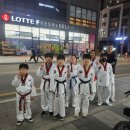 명인태권도장 이미지