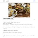 고객을 승리하게 하라! 일산 타코 양조장 플레이그라운드에 오는 모든 손님을 승리자로 만들라!