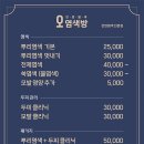 천연머리염색방