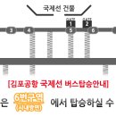 버스정류소_한국가스기술공사 이미지