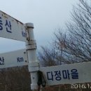 남산마을회관 이미지