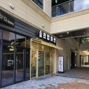 로봇초밥마켓광주리첸시아점 | 경기광주 가성비좋은 초밥맛집 로봇초밥마켓 광주리첸시아점