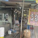 장성닭집 - 북구 | 장성닭집