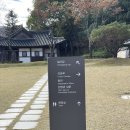 칠사당 화장실 이미지