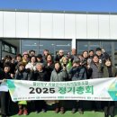 지구랑마을이협동조합 이미지