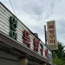 천변카센타 이미지