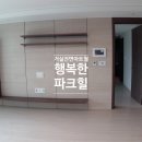 롯데한빛공인중개사사무소 이미지