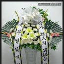 첨단요양병원장례식장